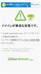 Mobile Screenshot of media.cnantpats.com